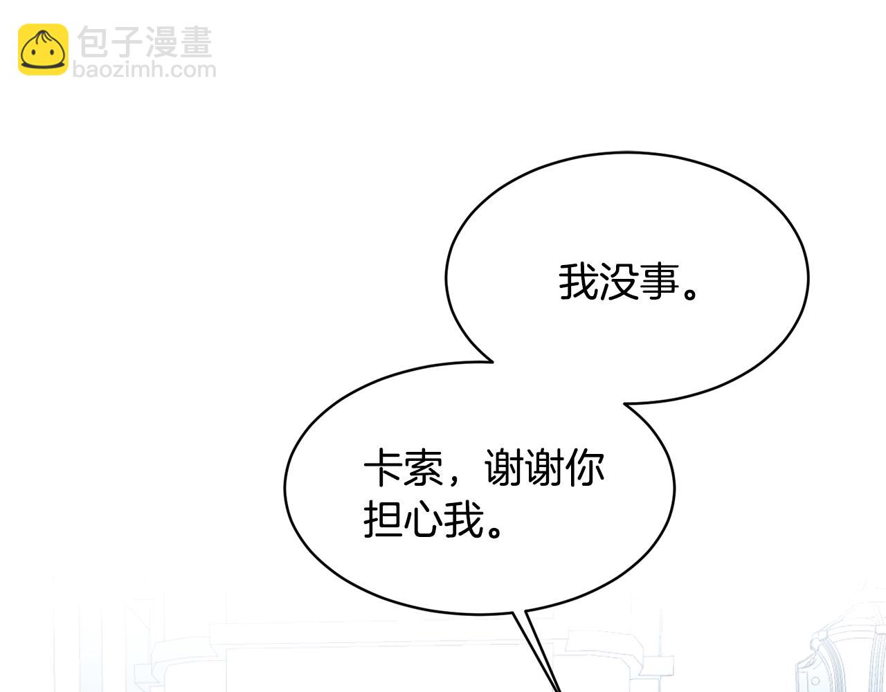 第36话 推翻假设19