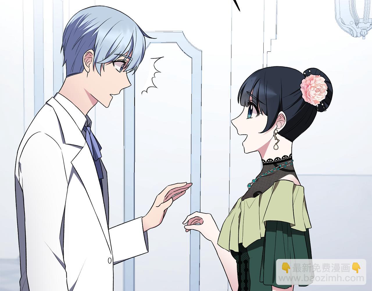 第36话 推翻假设20