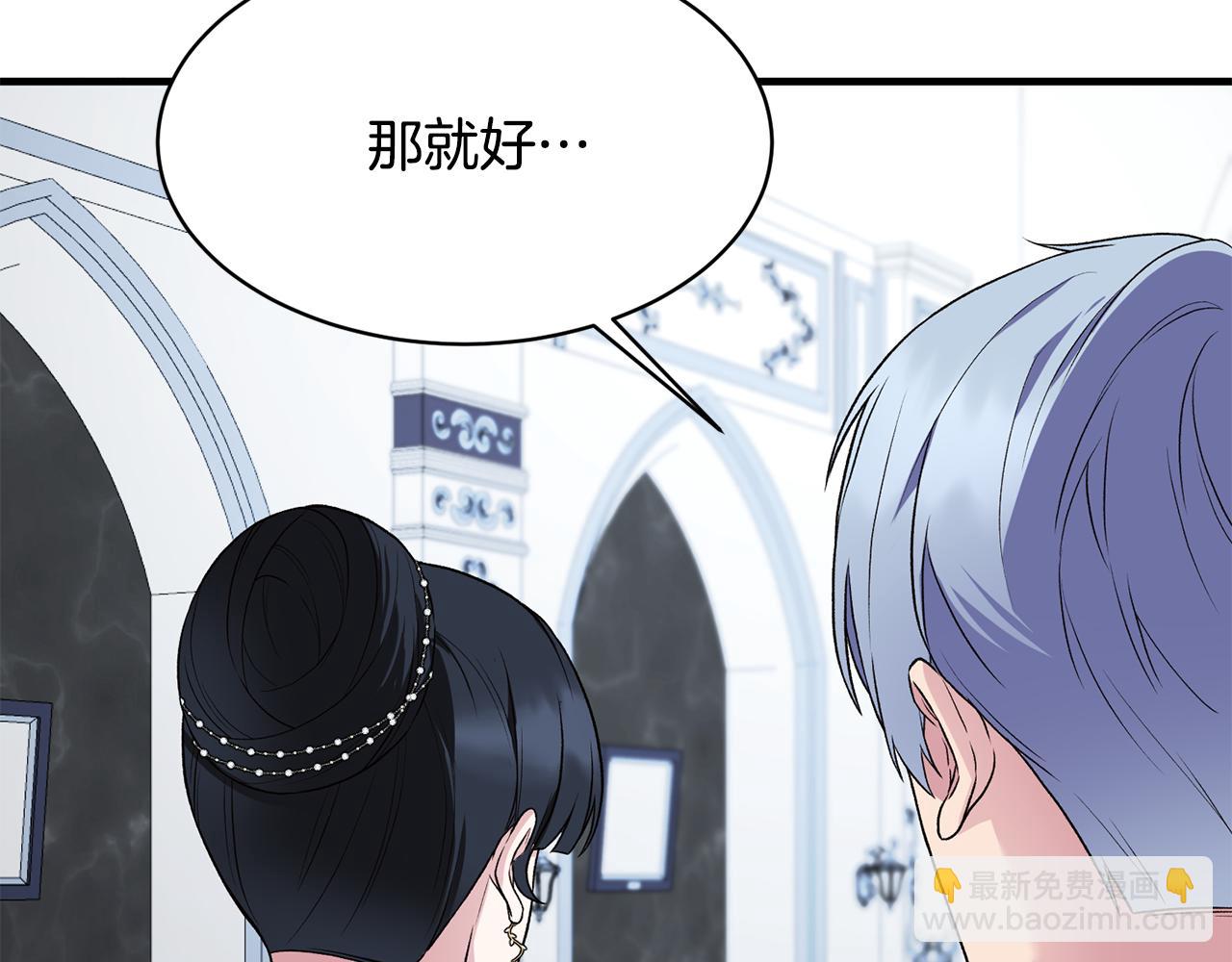 第36话 推翻假设24