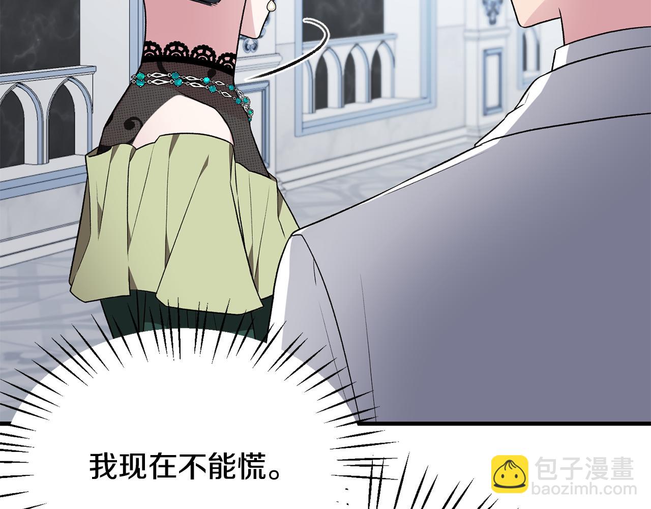 第36话 推翻假设25