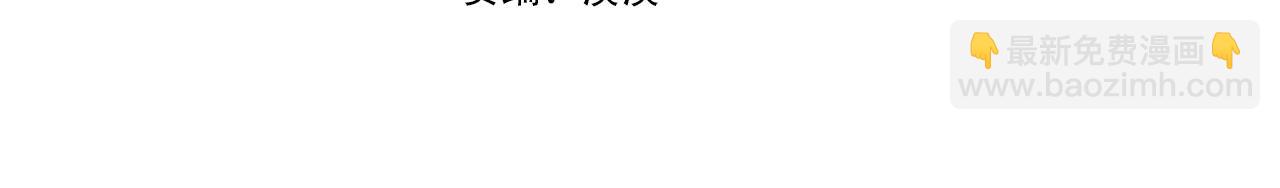 第36话 推翻假设3