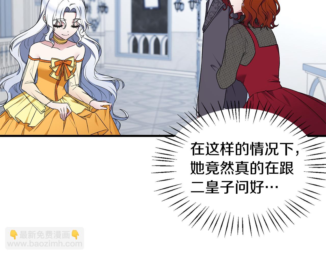 第36话 推翻假设30