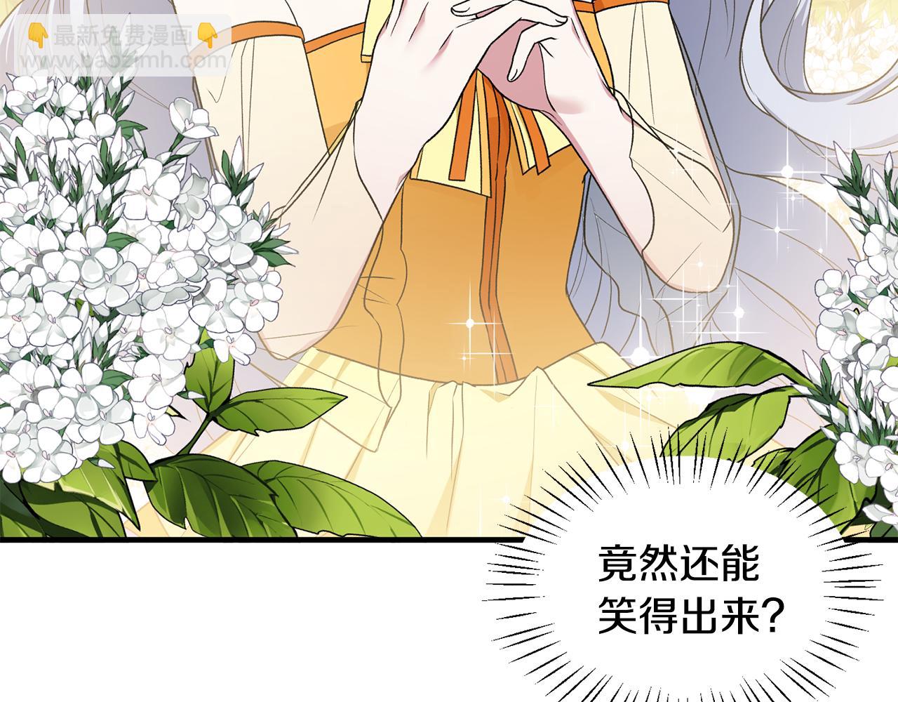 第36话 推翻假设34