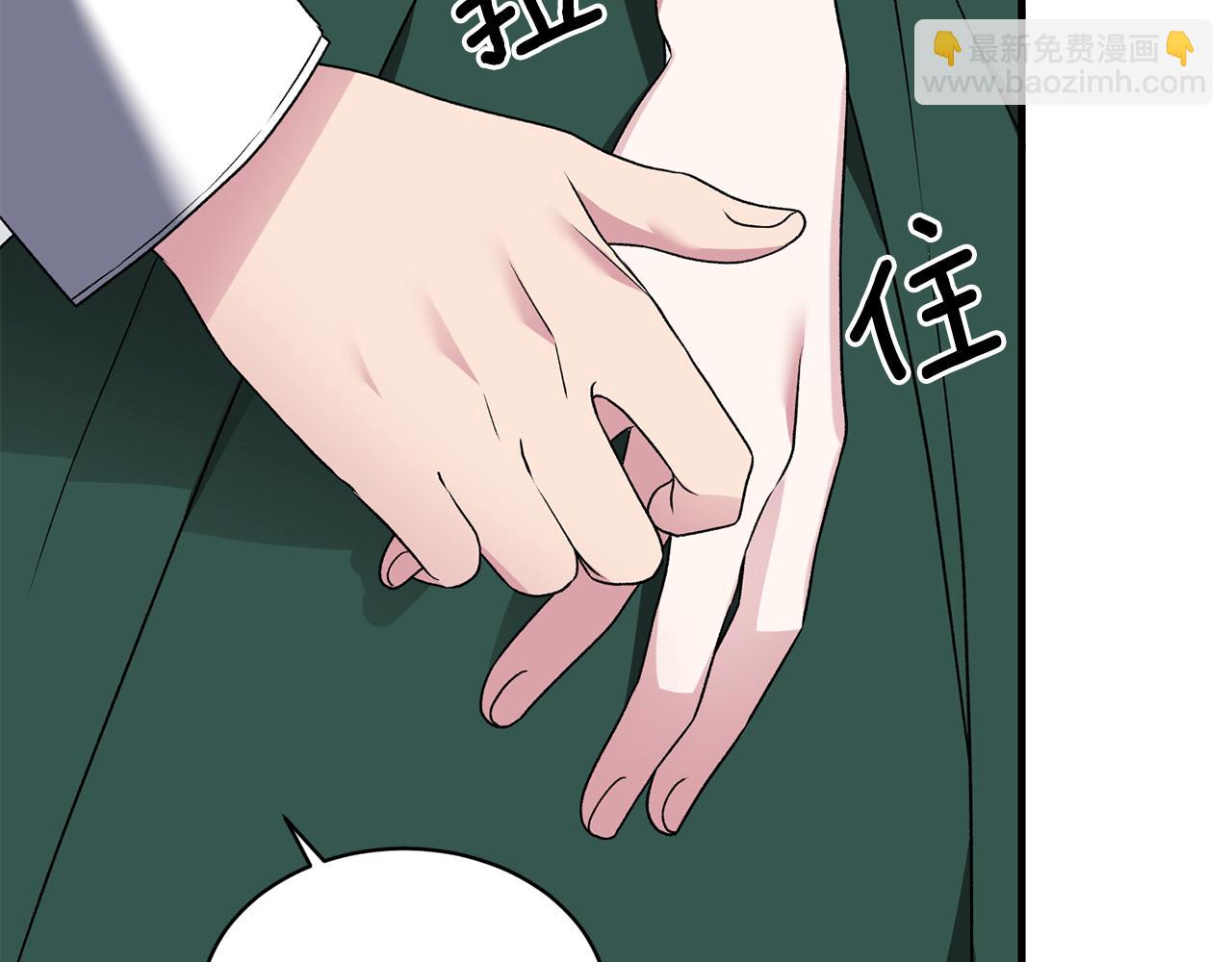 第36话 推翻假设36