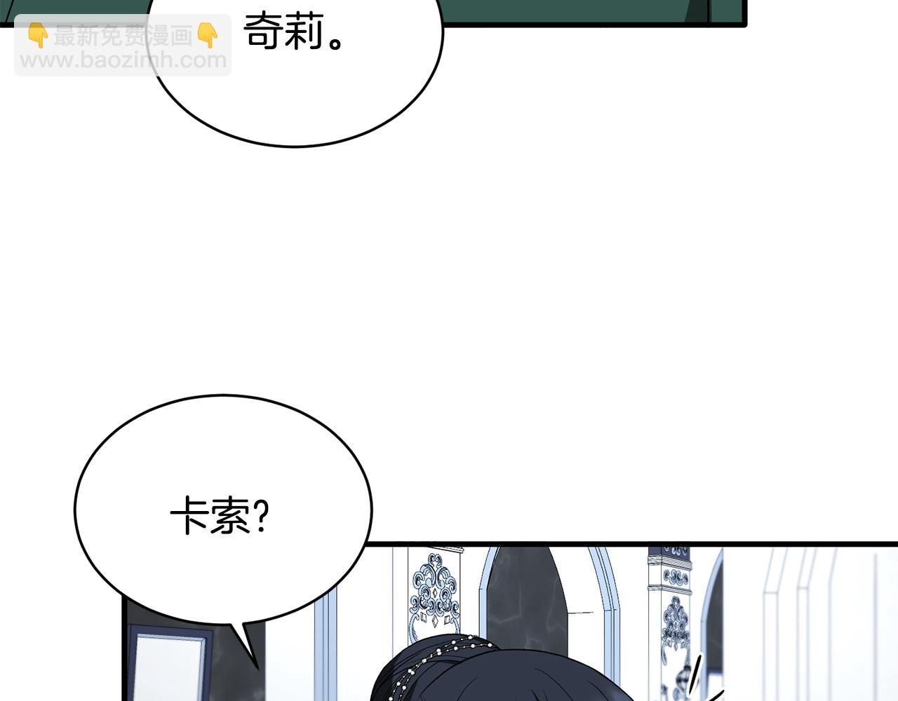 第36话 推翻假设37