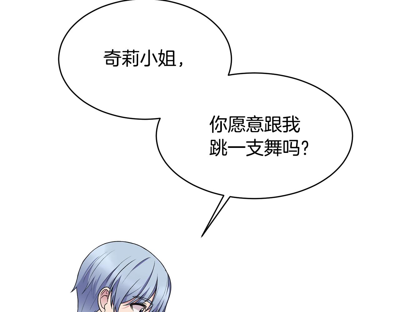第36话 推翻假设39