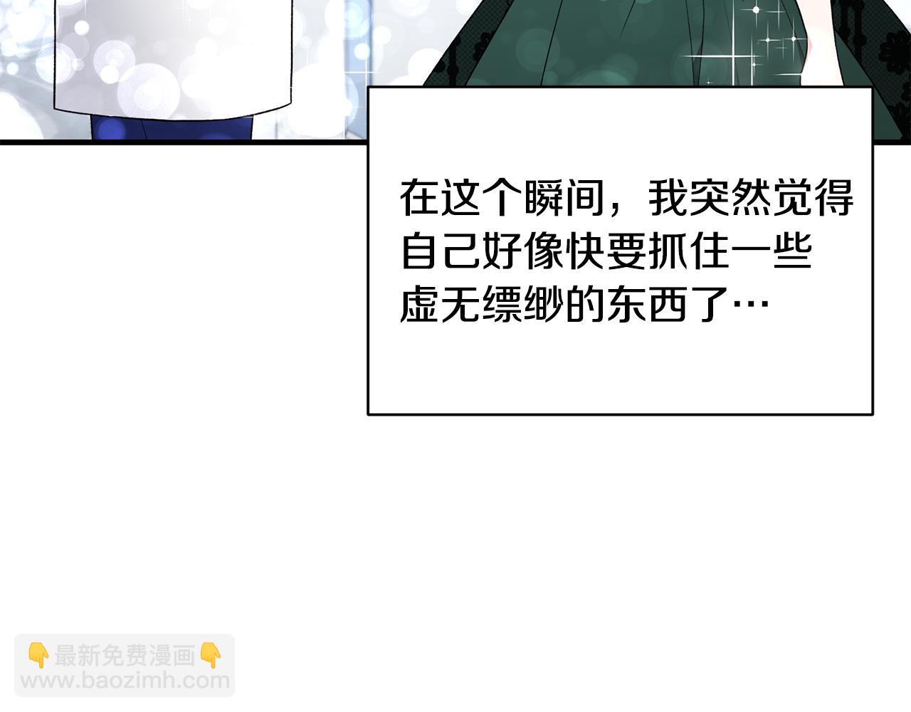 第36话 推翻假设41