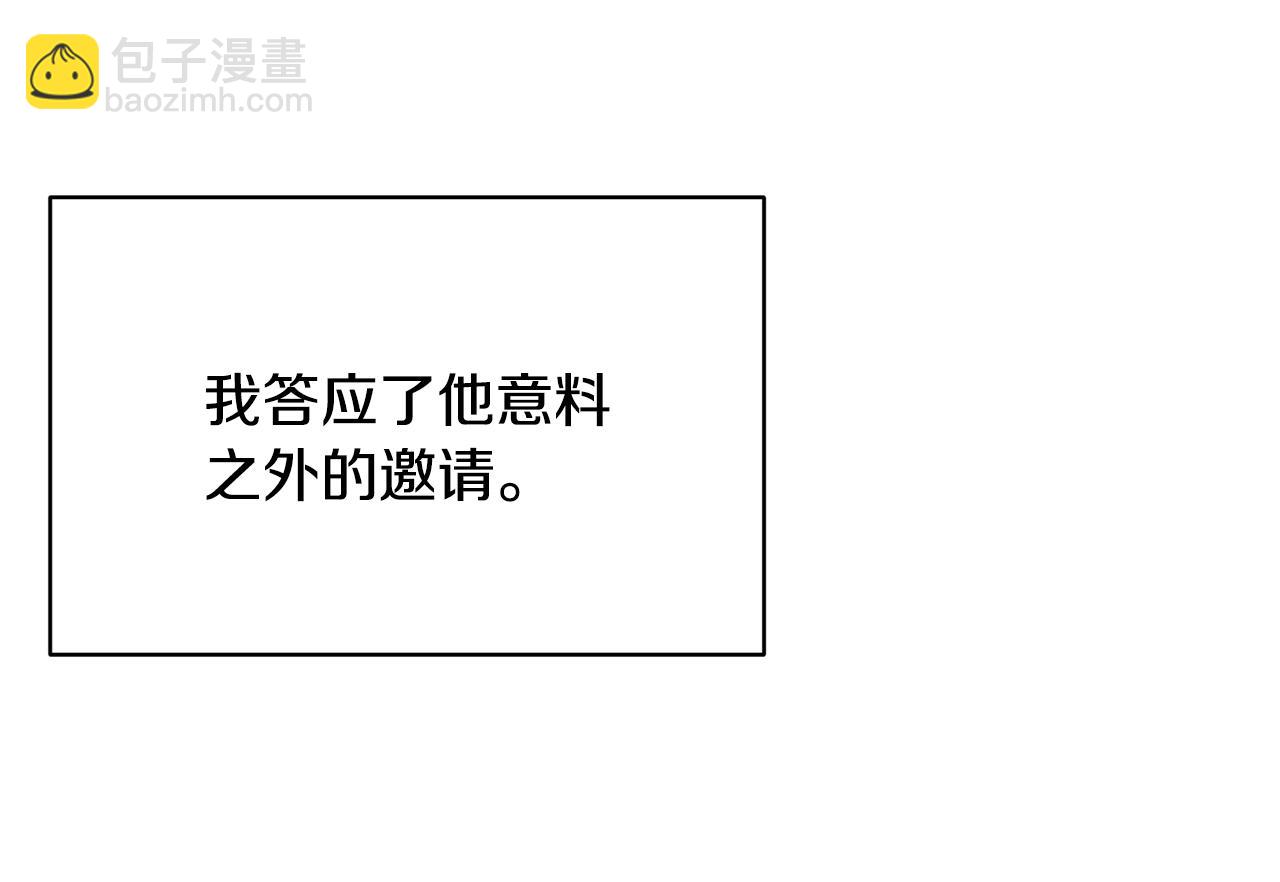 第36话 推翻假设43