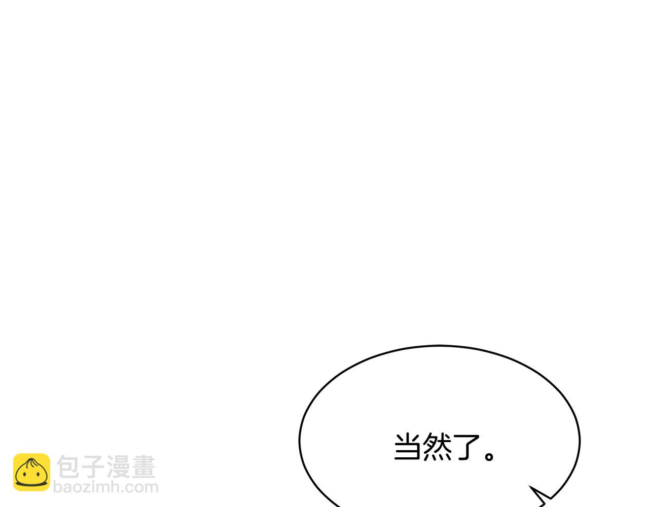 第36话 推翻假设44