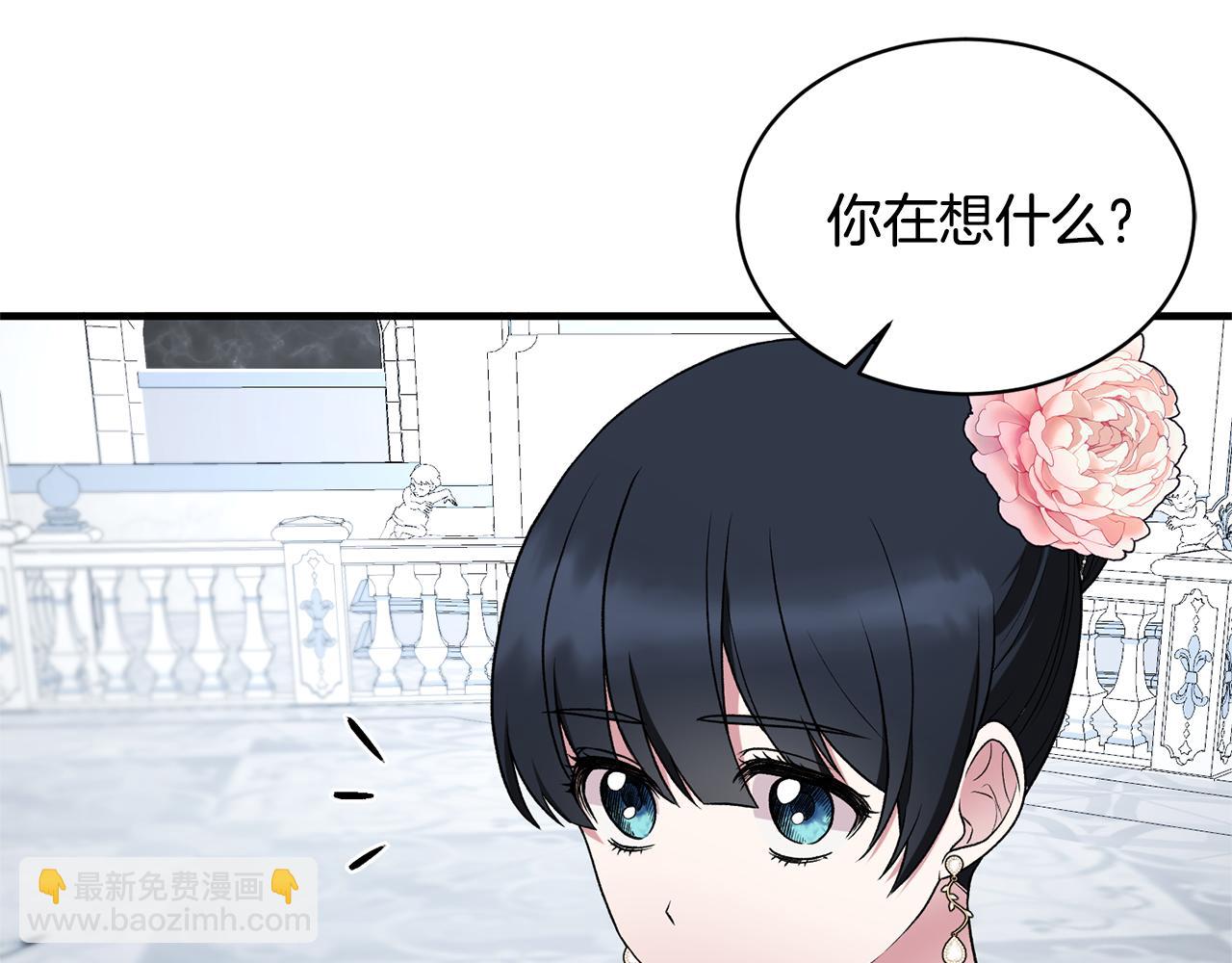 第36话 推翻假设52