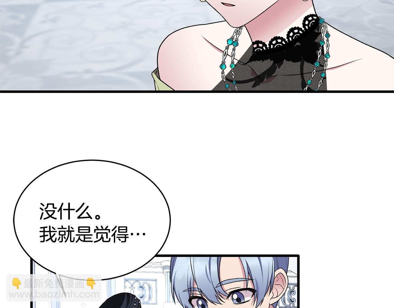 第36话 推翻假设53