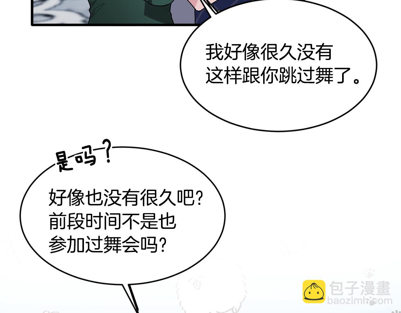 第36话 推翻假设55