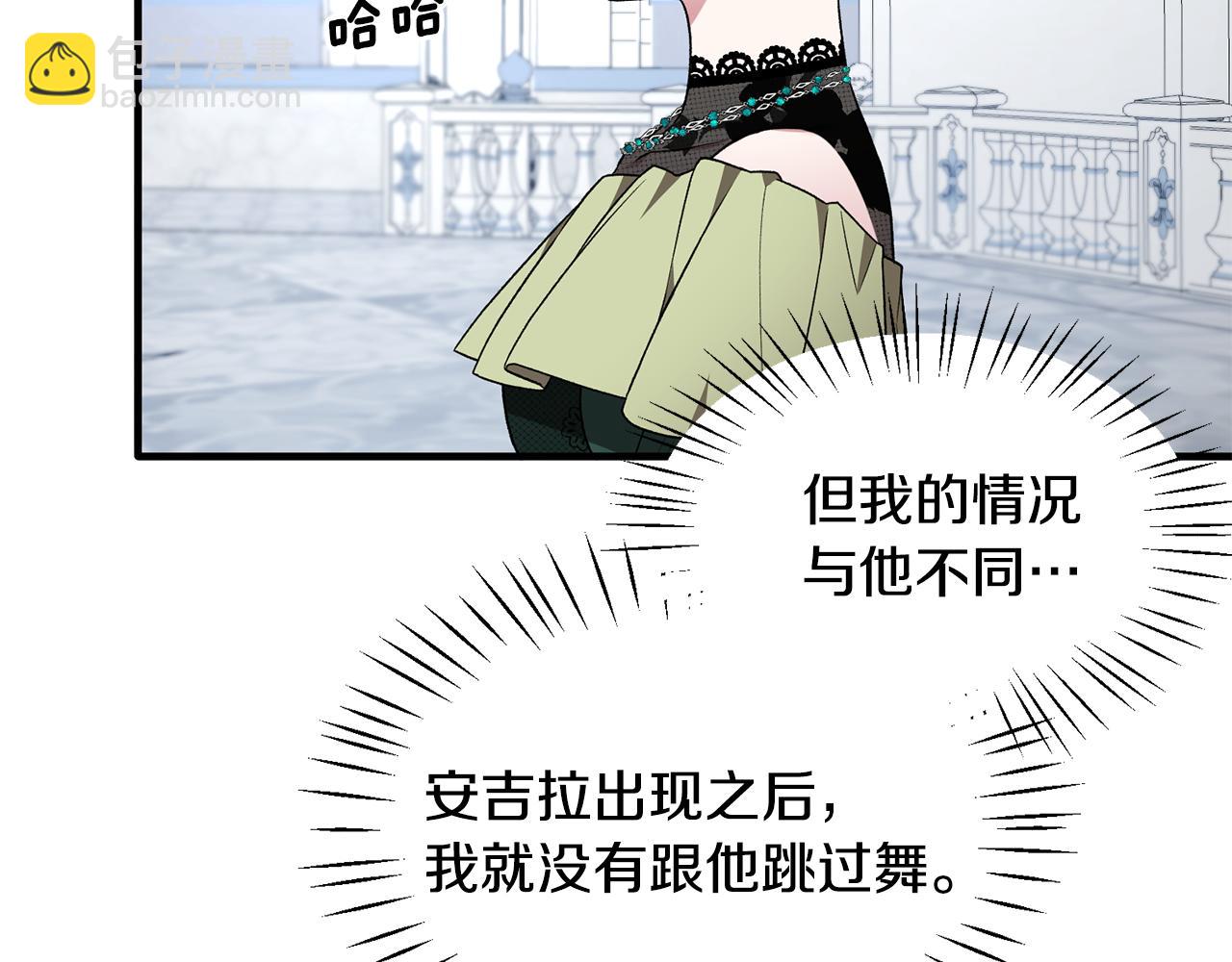 第36话 推翻假设59