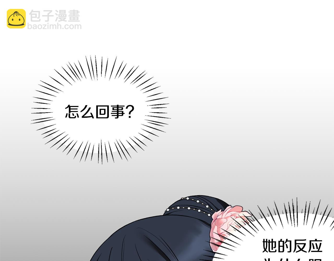 第36话 推翻假设6