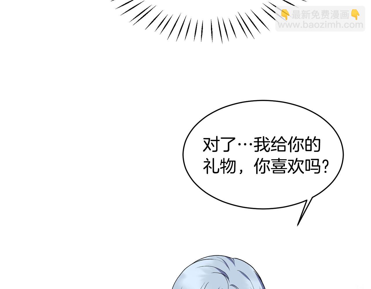 第36话 推翻假设60