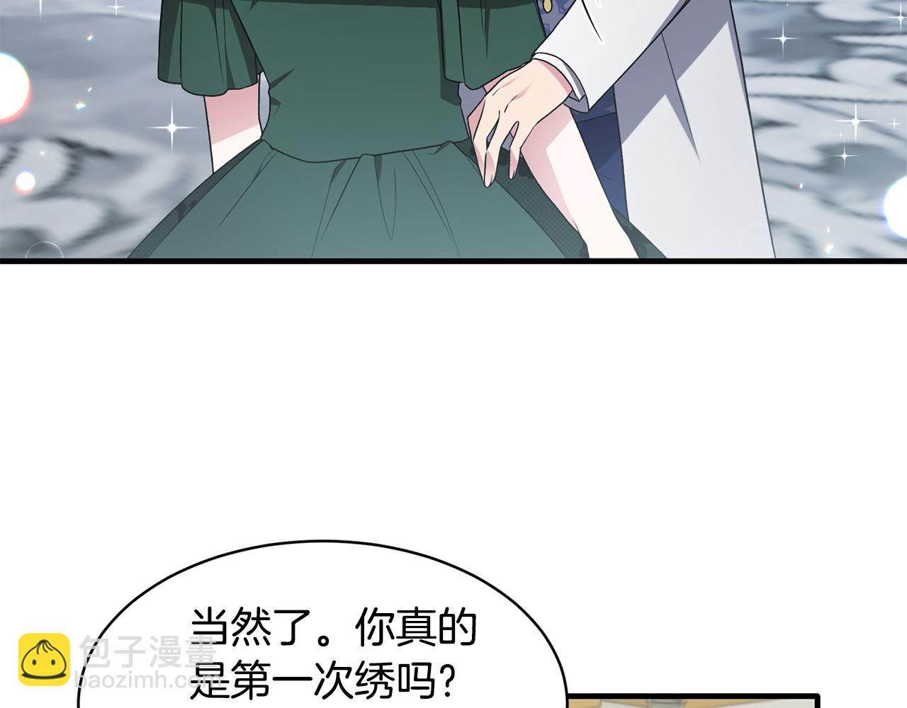 第36话 推翻假设62