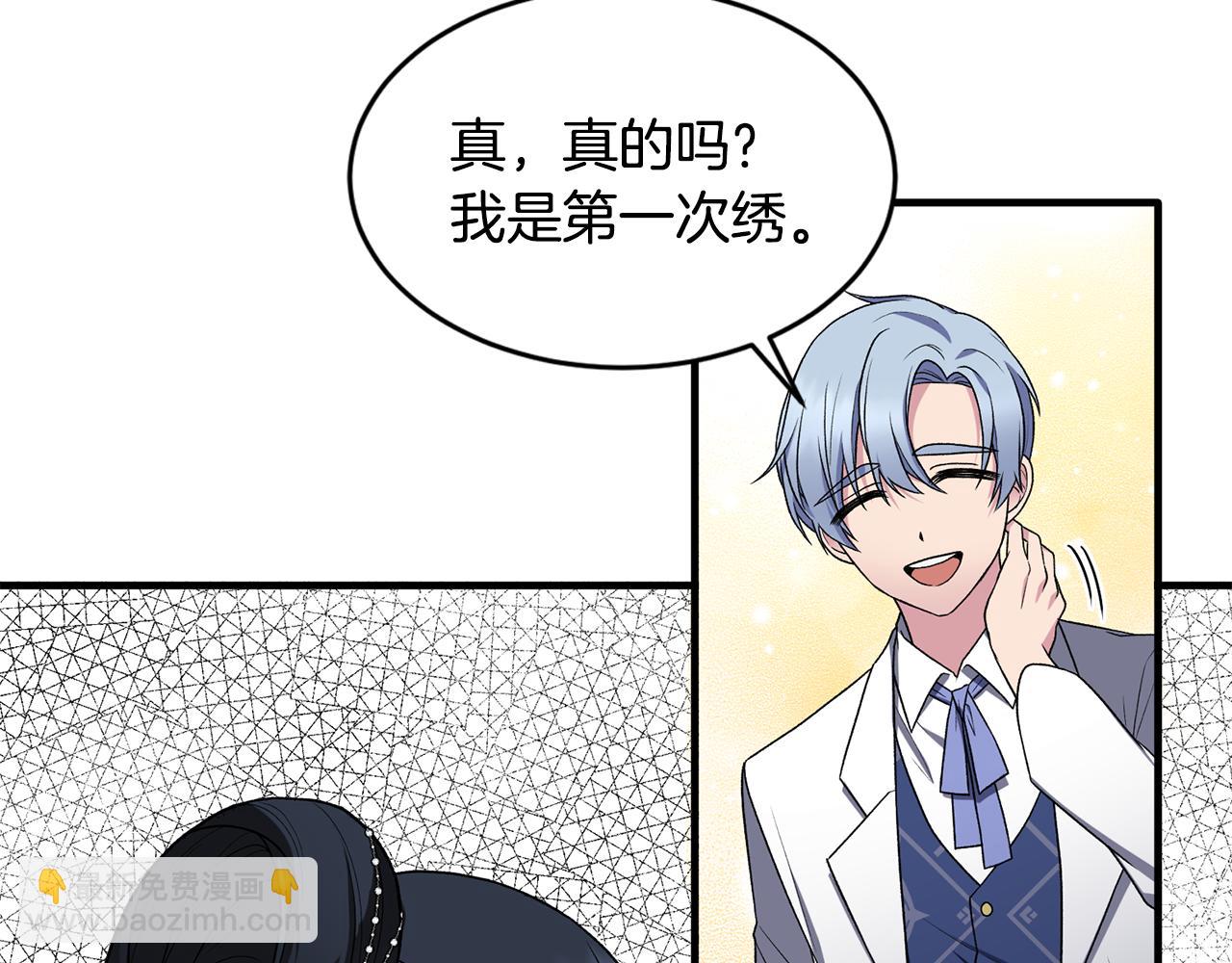 第36话 推翻假设64