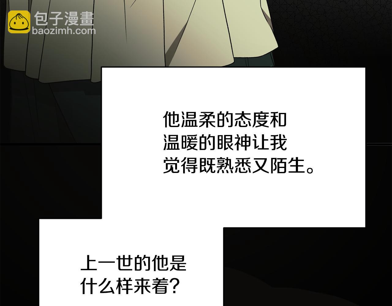 第36话 推翻假设66