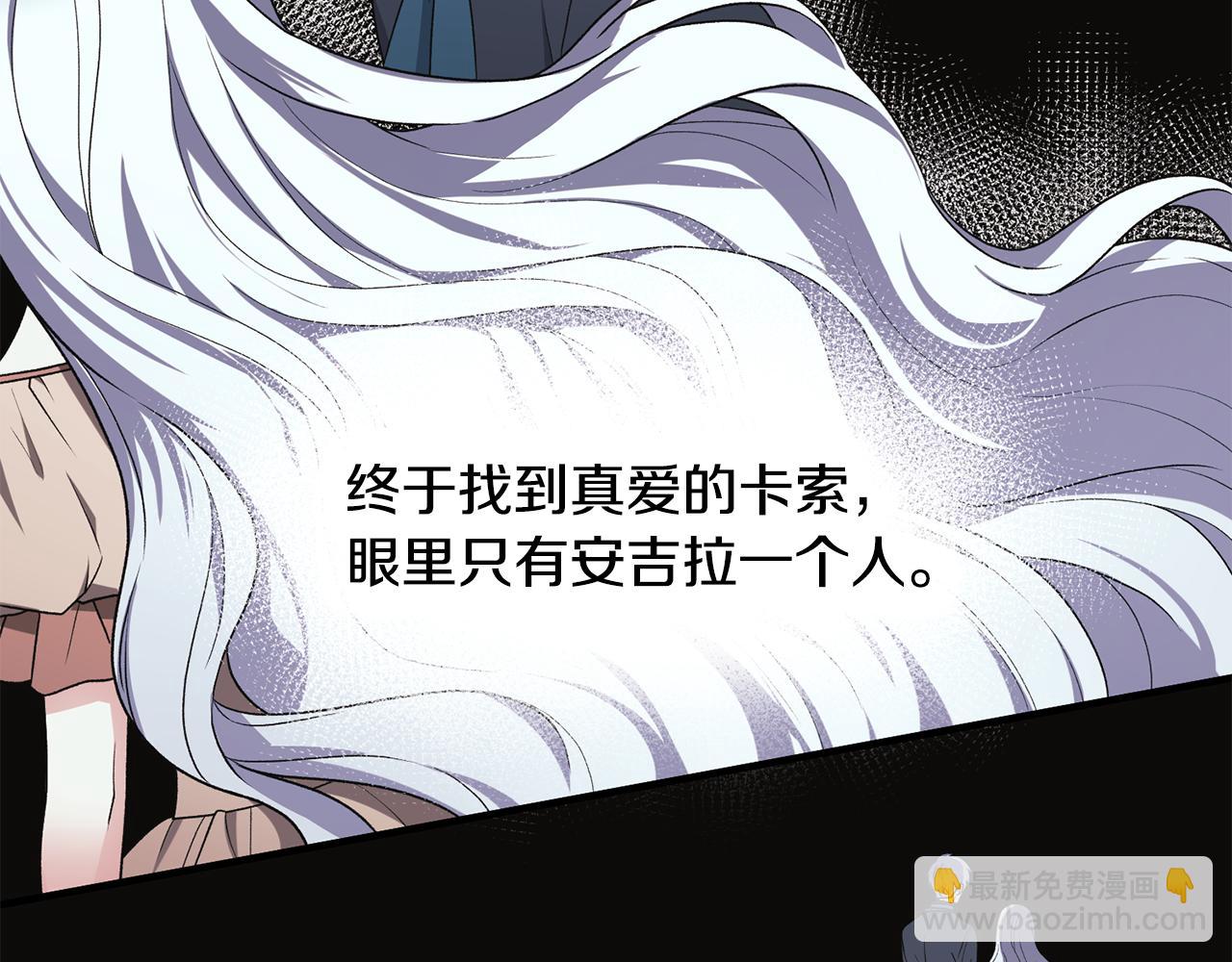 第36话 推翻假设68