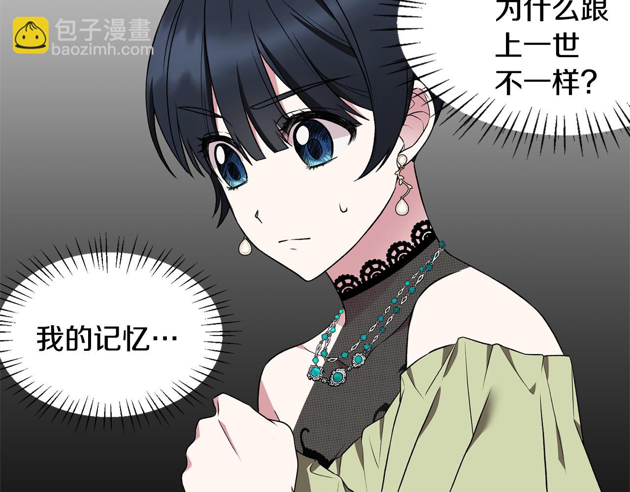 第36话 推翻假设7