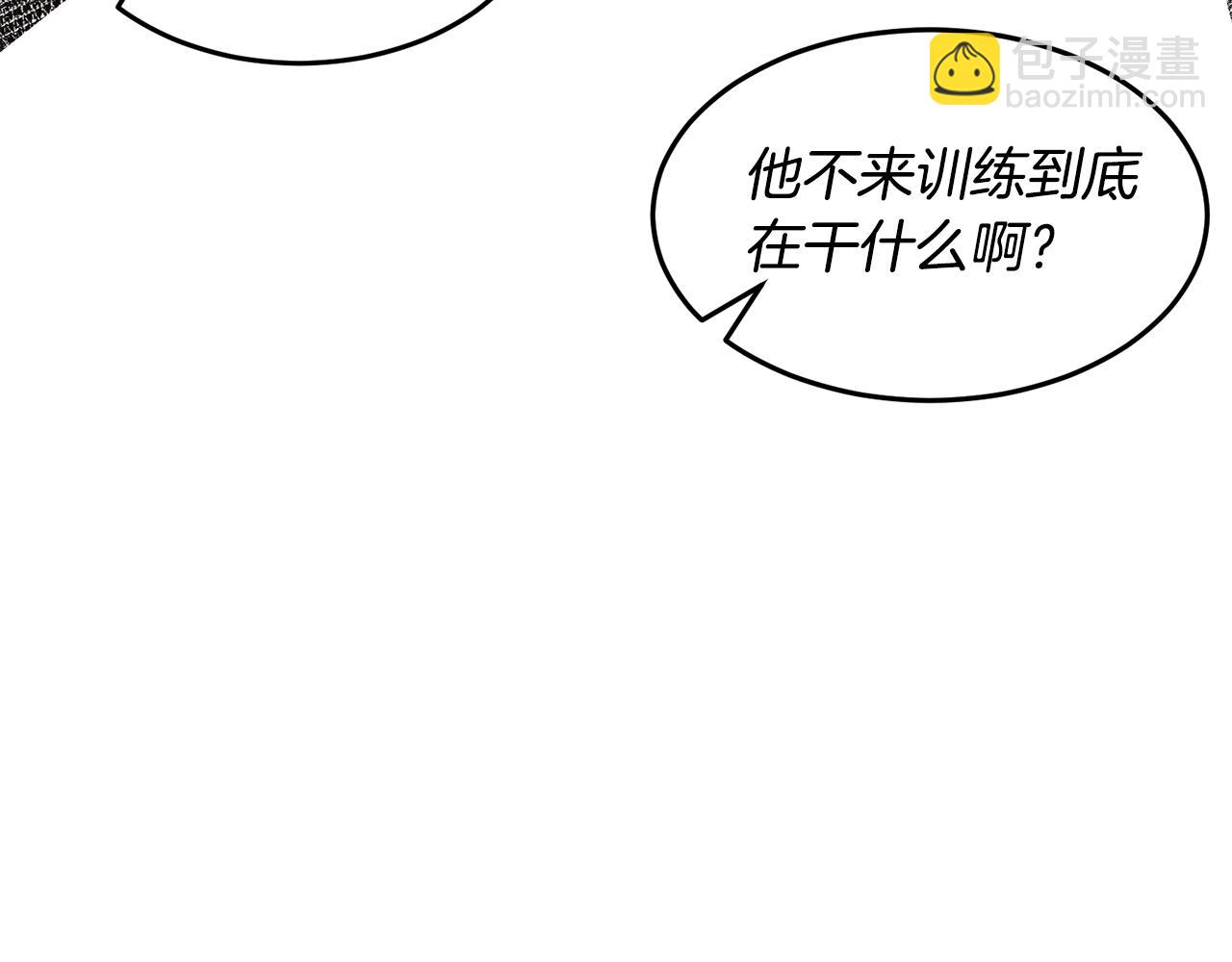 第36话 推翻假设70