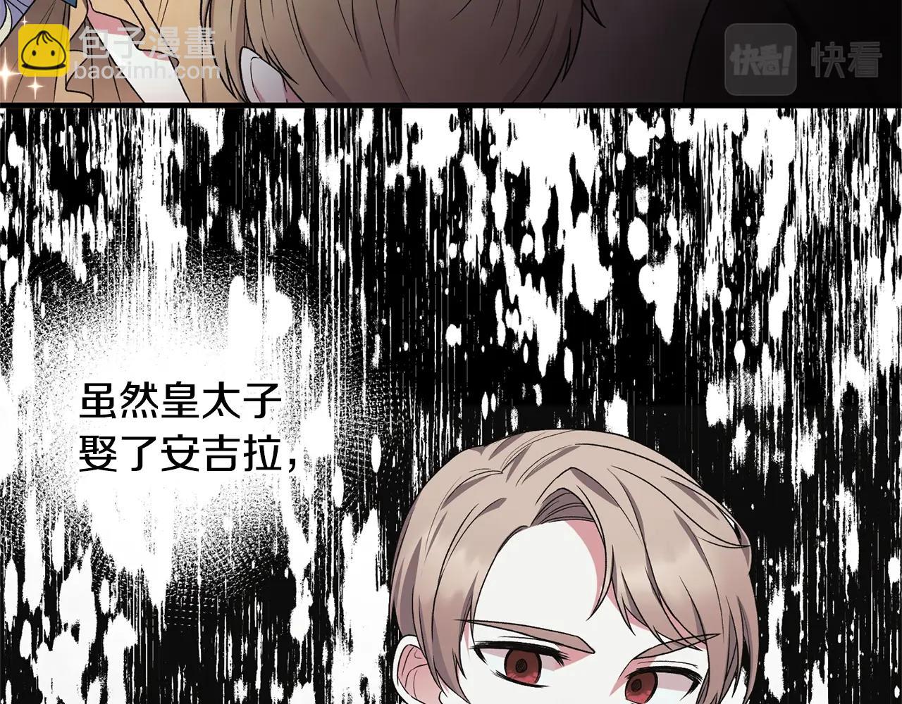 第36话 推翻假设75