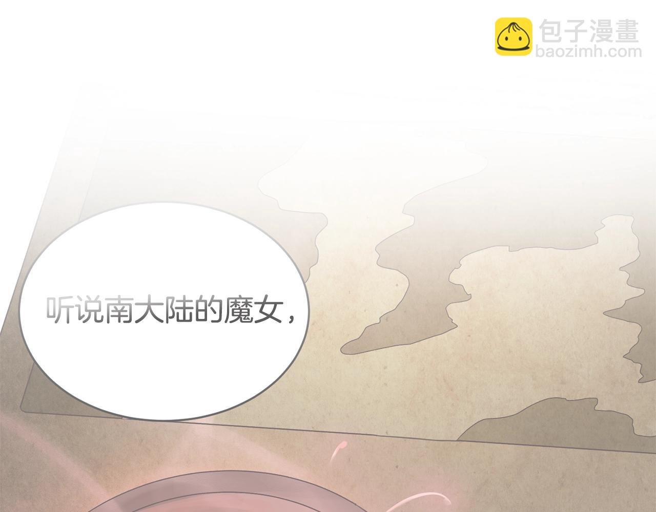 第36话 推翻假设81