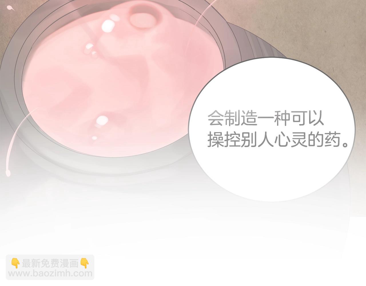 第36话 推翻假设82