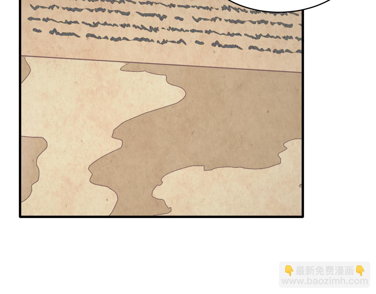 第36话 推翻假设87