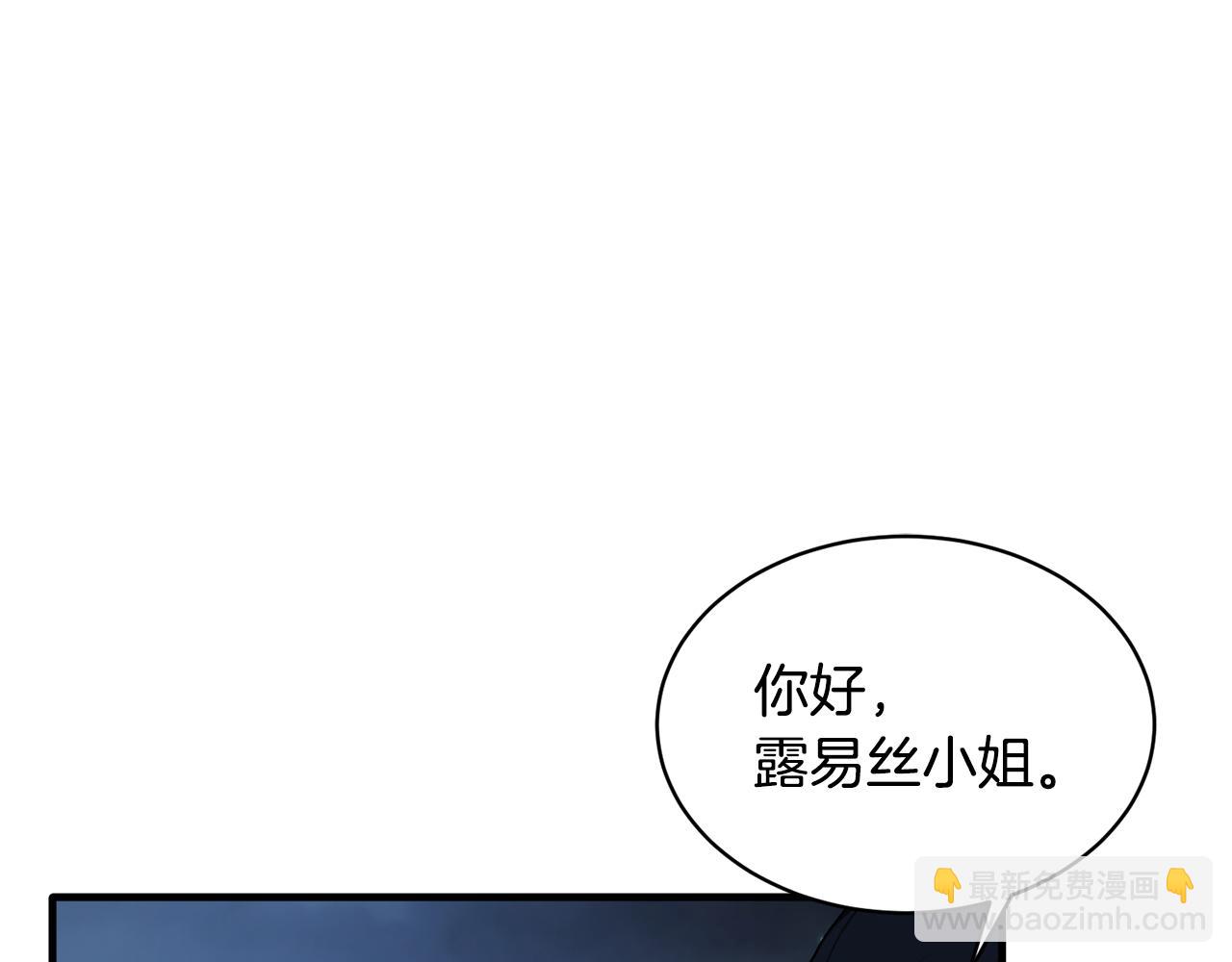 第36话 推翻假设97
