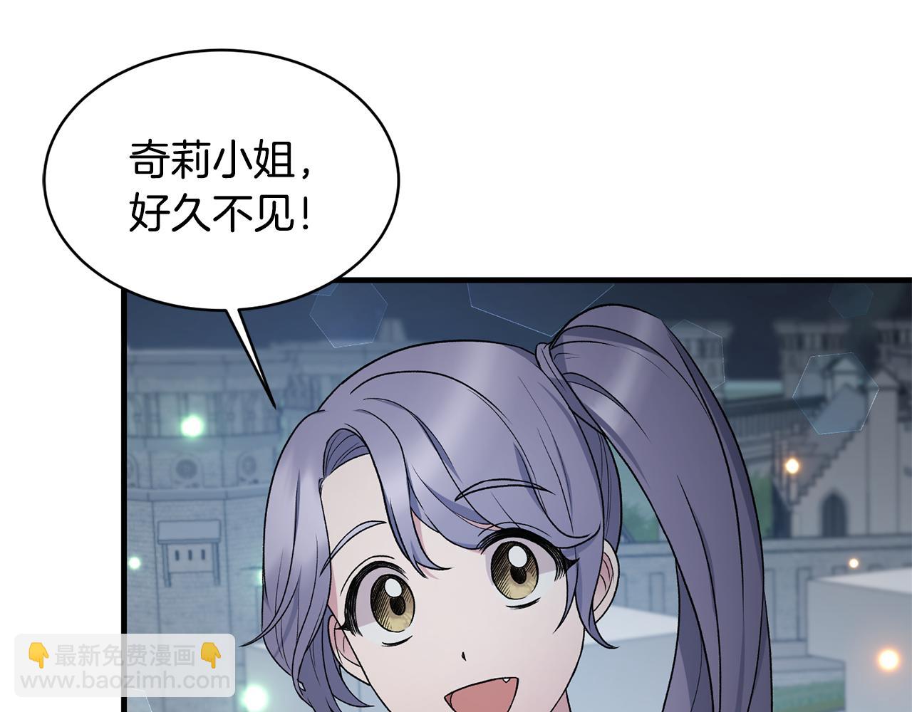 第36话 推翻假设99