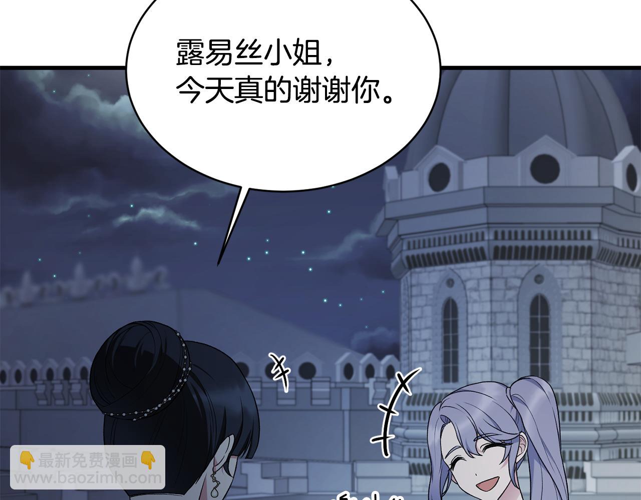 第37话 布局成功10