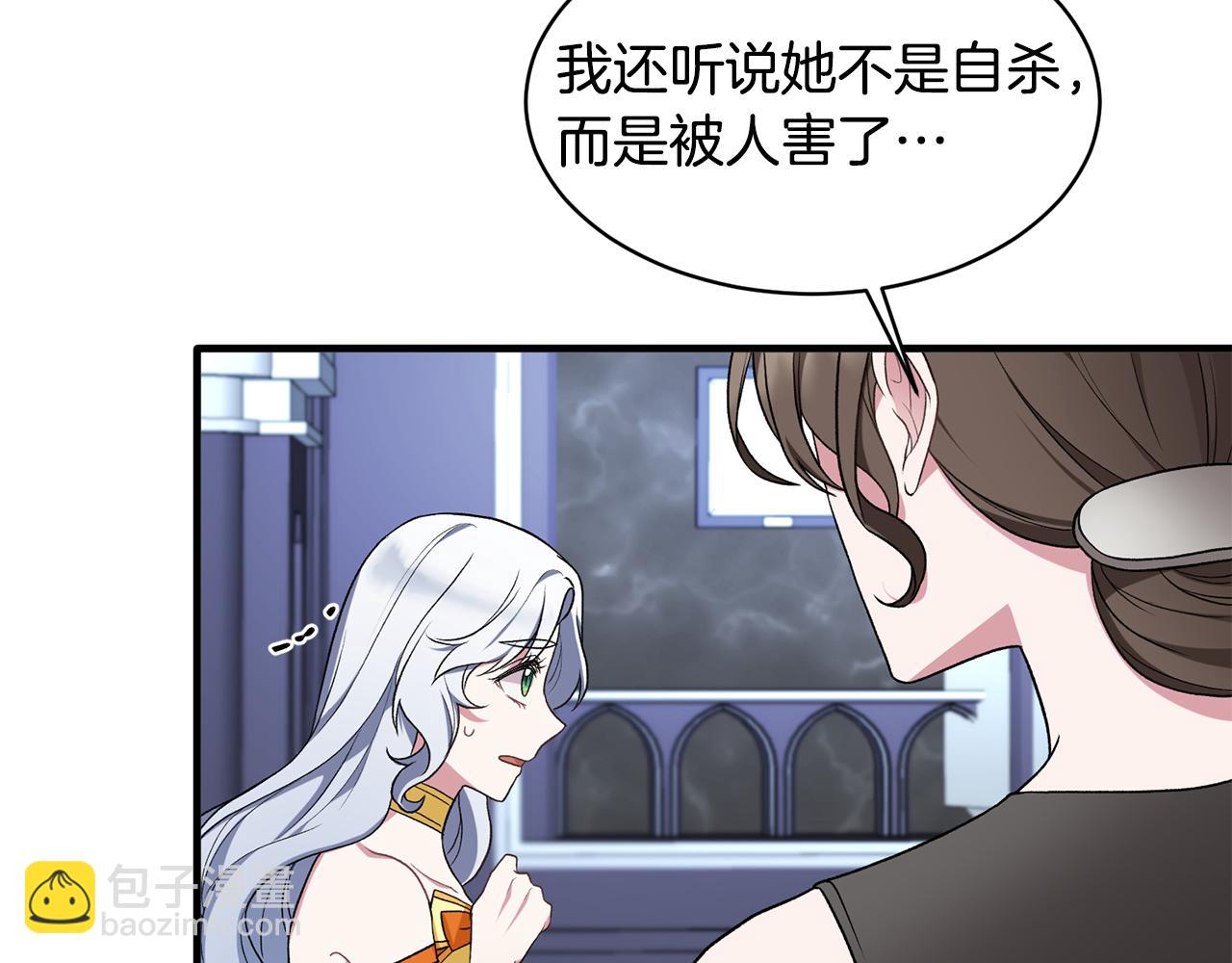 第37话 布局成功107