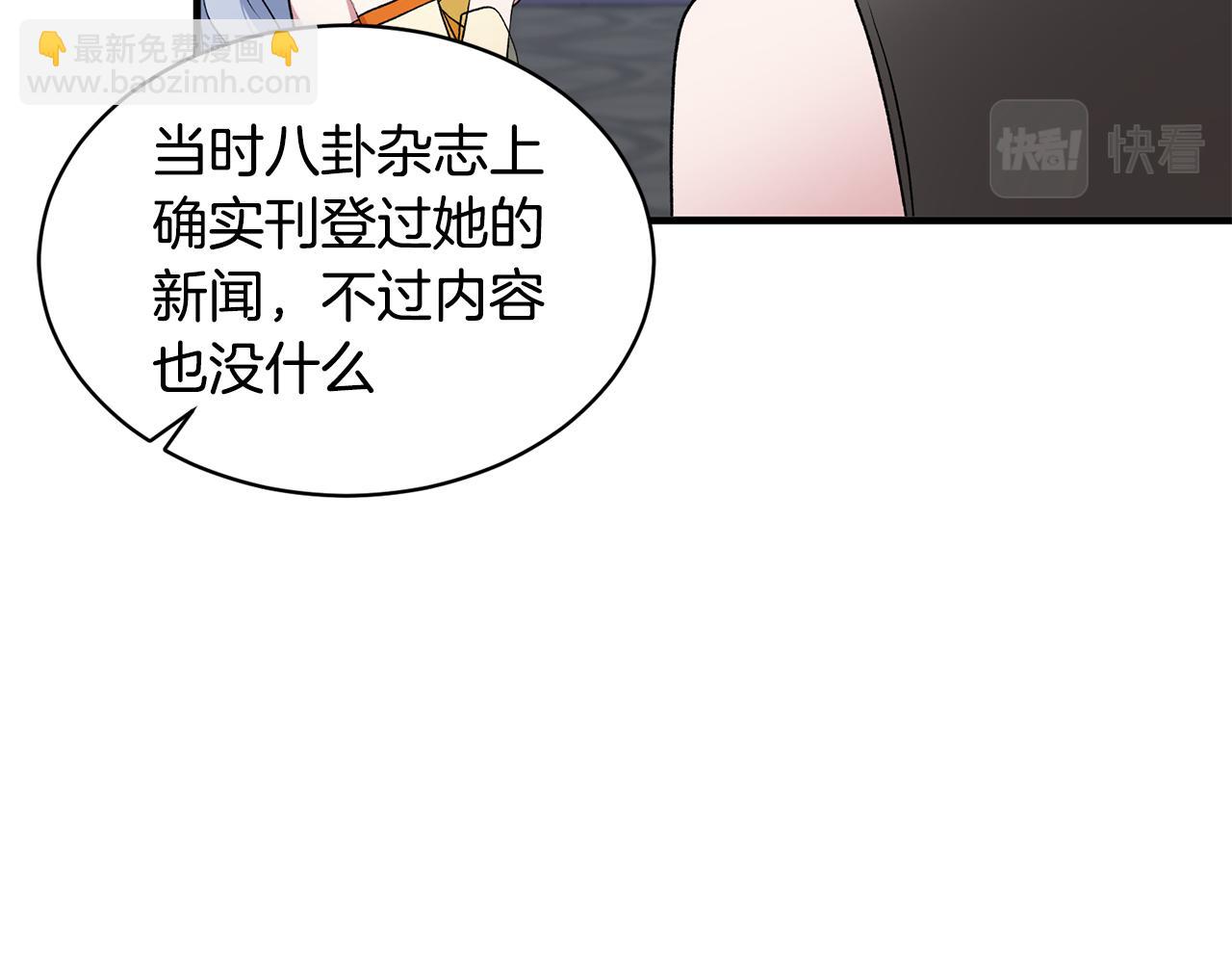 第37话 布局成功108