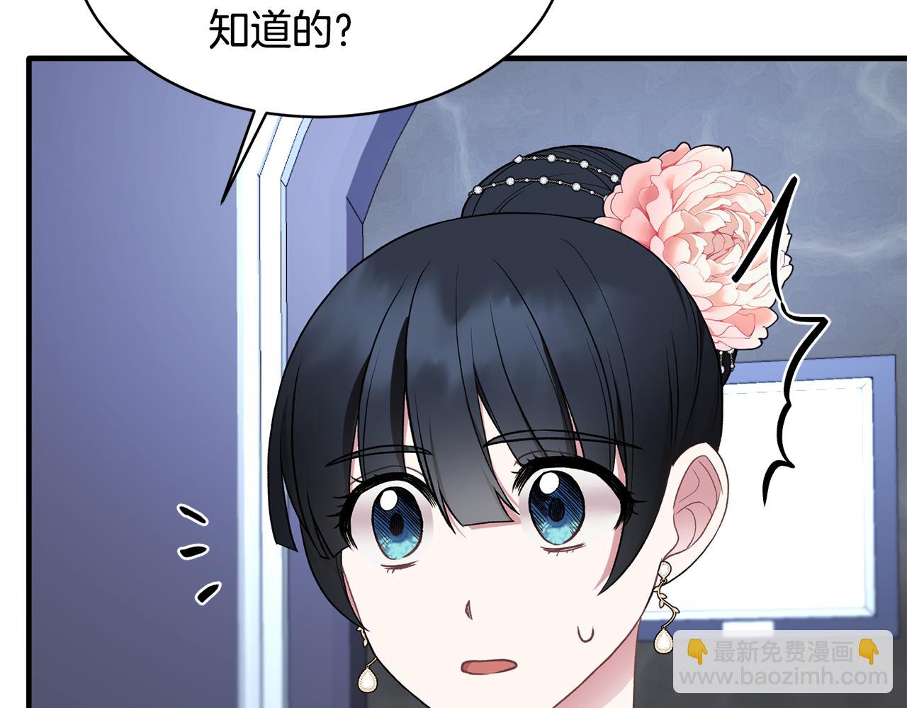 第37话 布局成功111