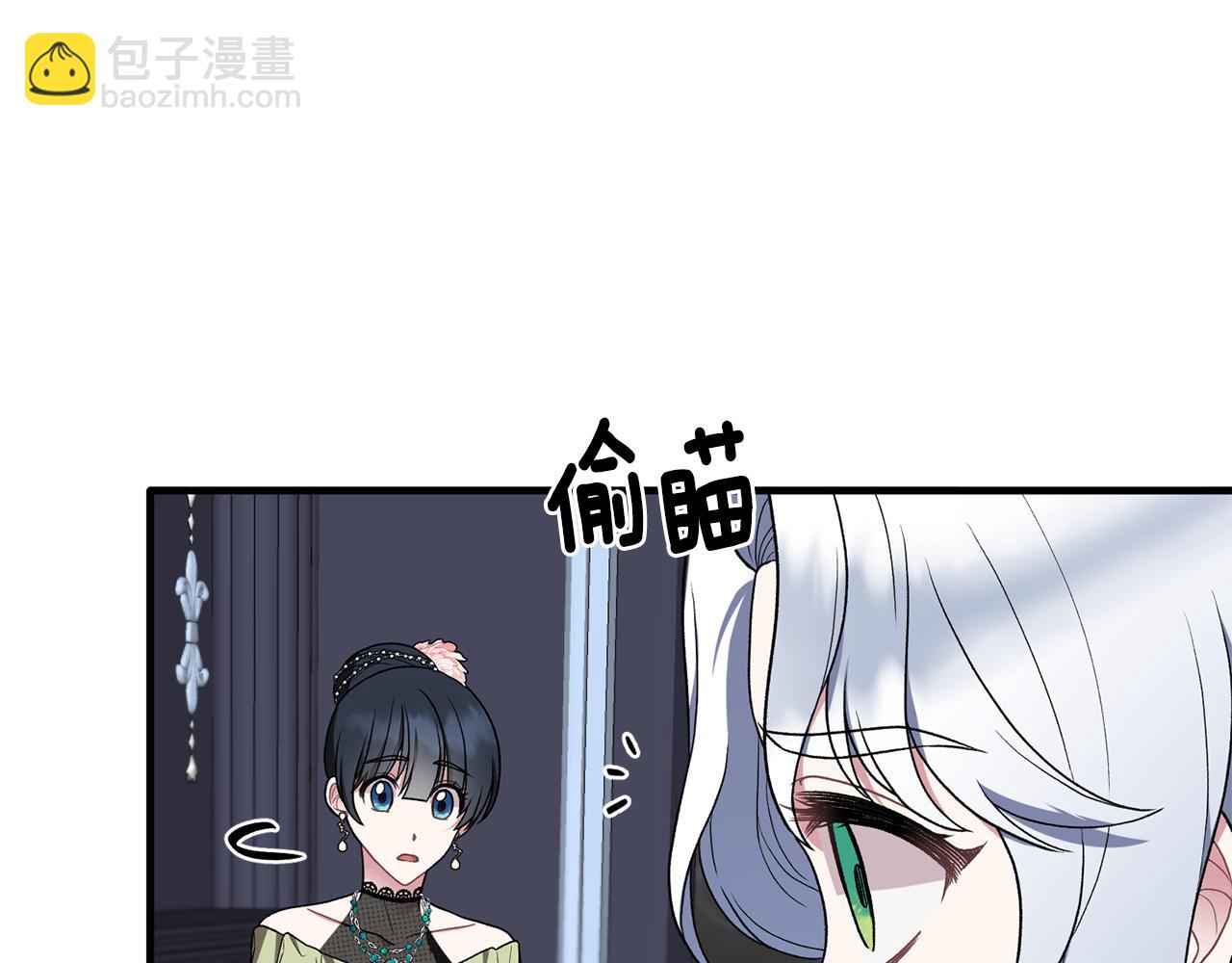 第37话 布局成功113