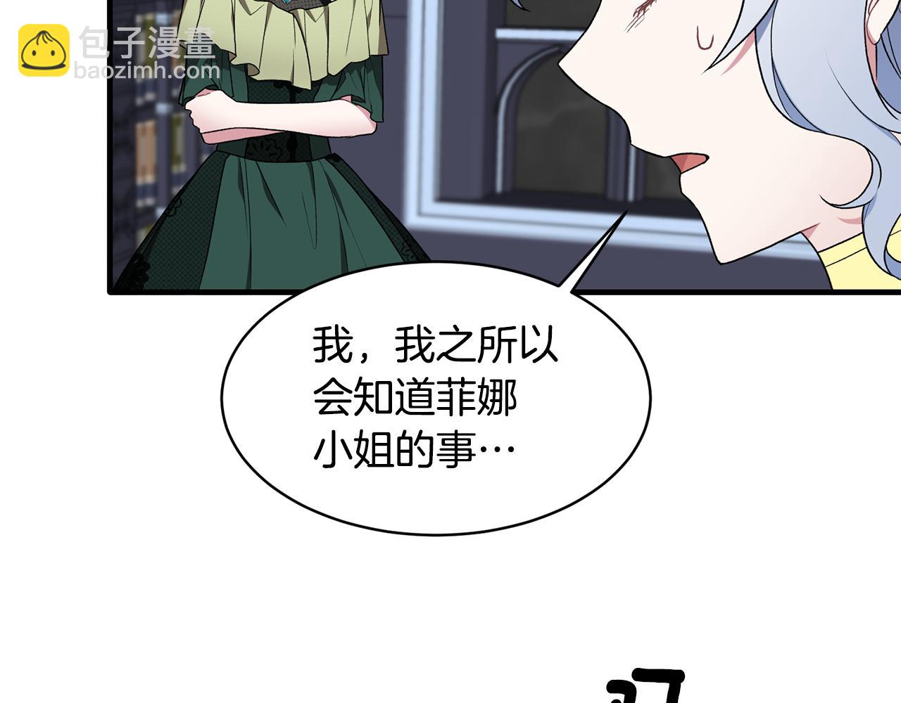 第37话 布局成功114