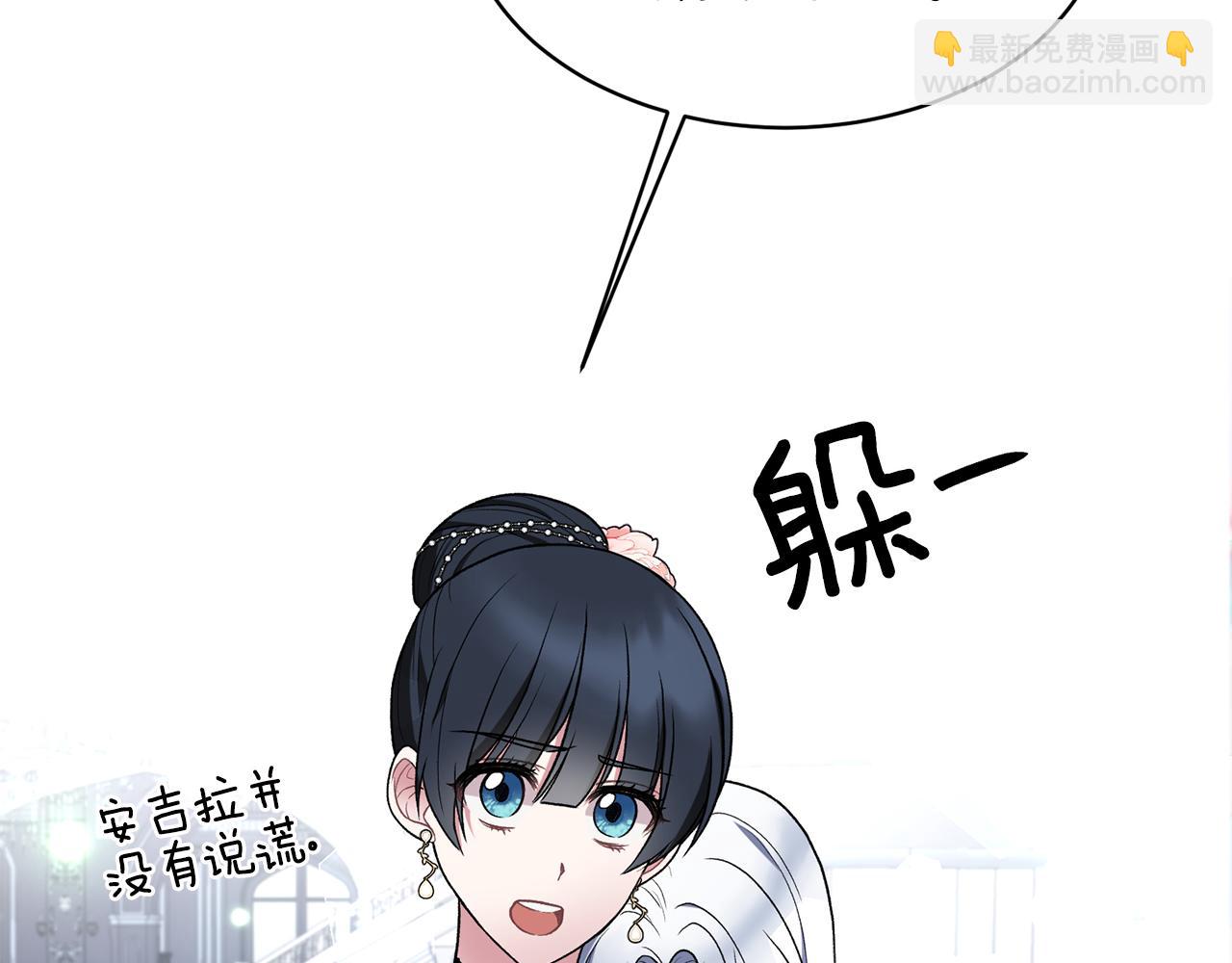 第37话 布局成功117