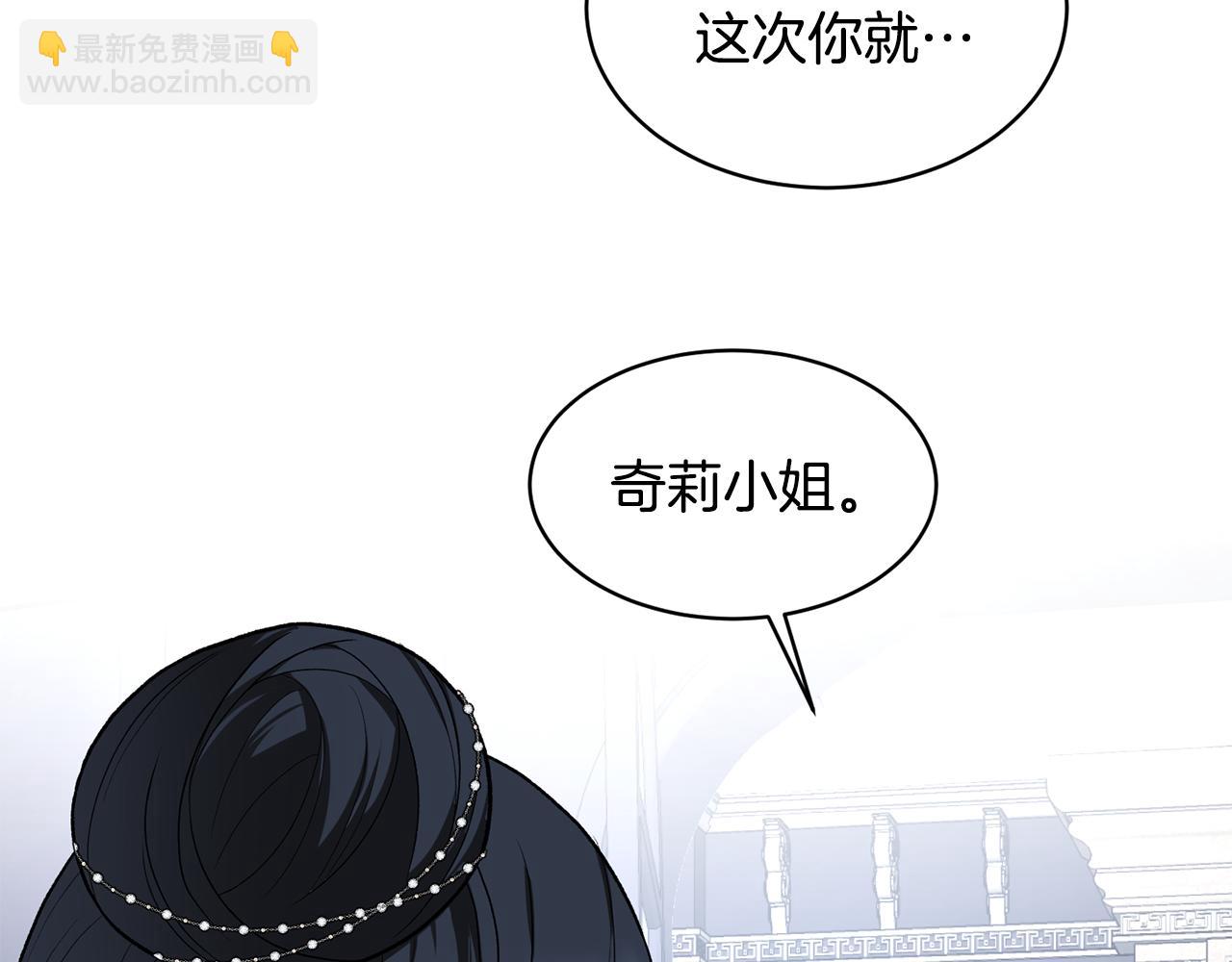第37话 布局成功119