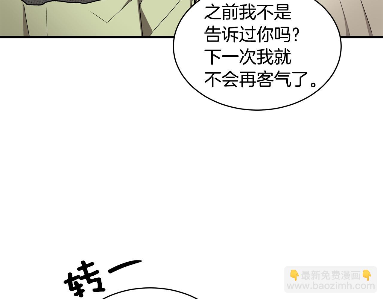 第37话 布局成功121