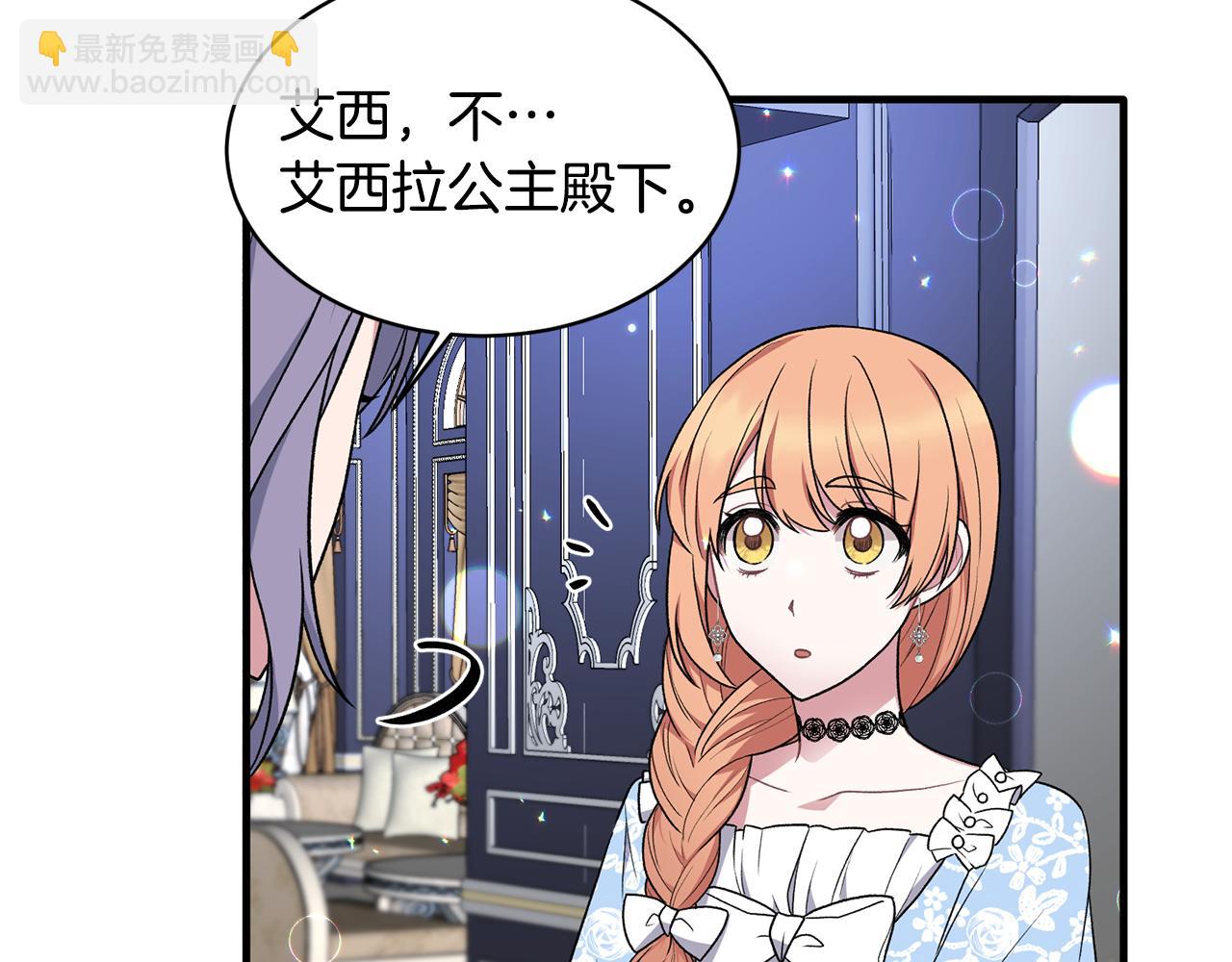 第37话 布局成功122