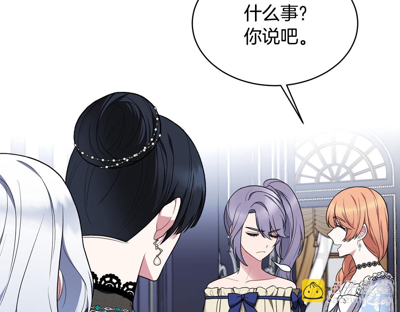 第37话 布局成功124