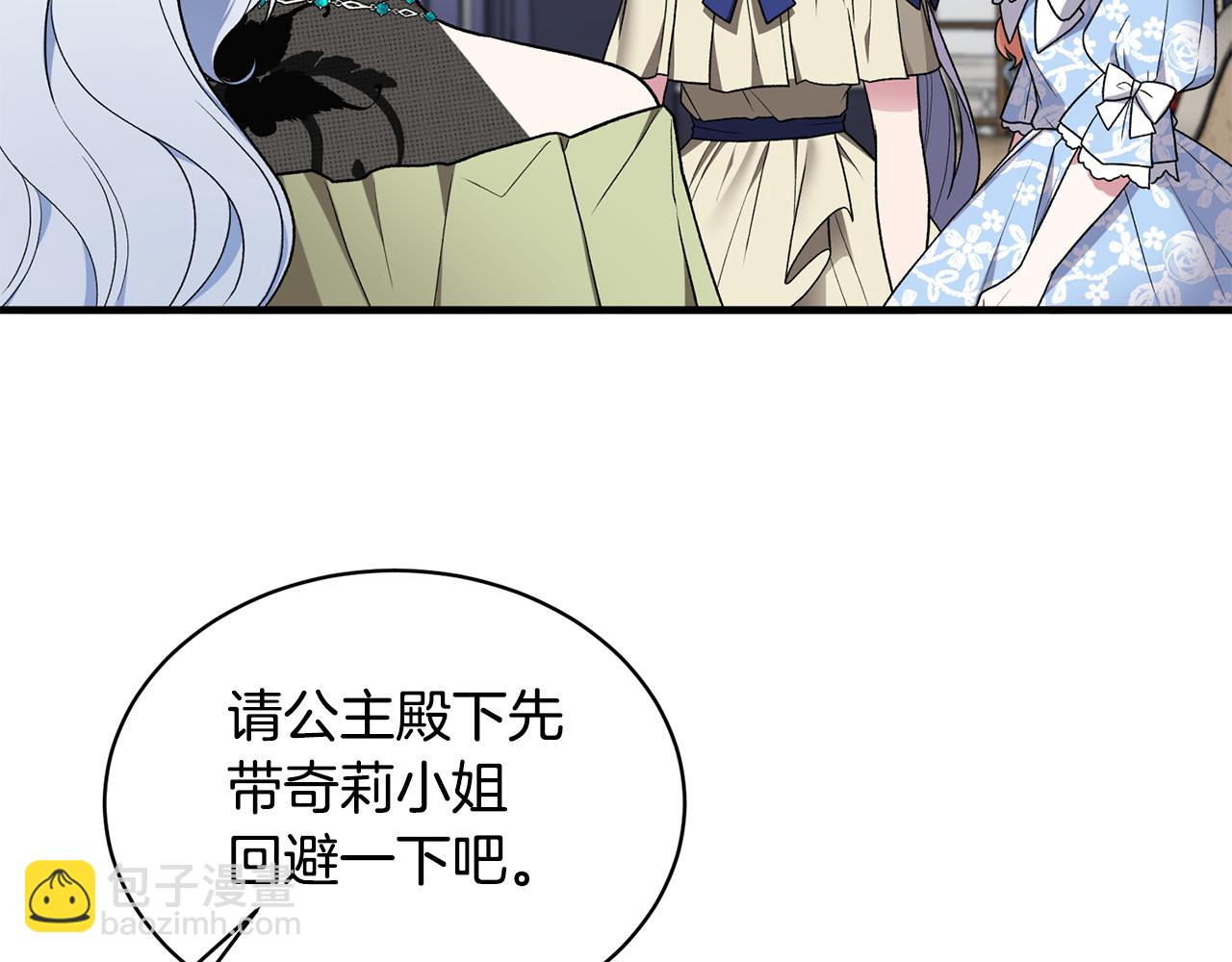 第37话 布局成功125