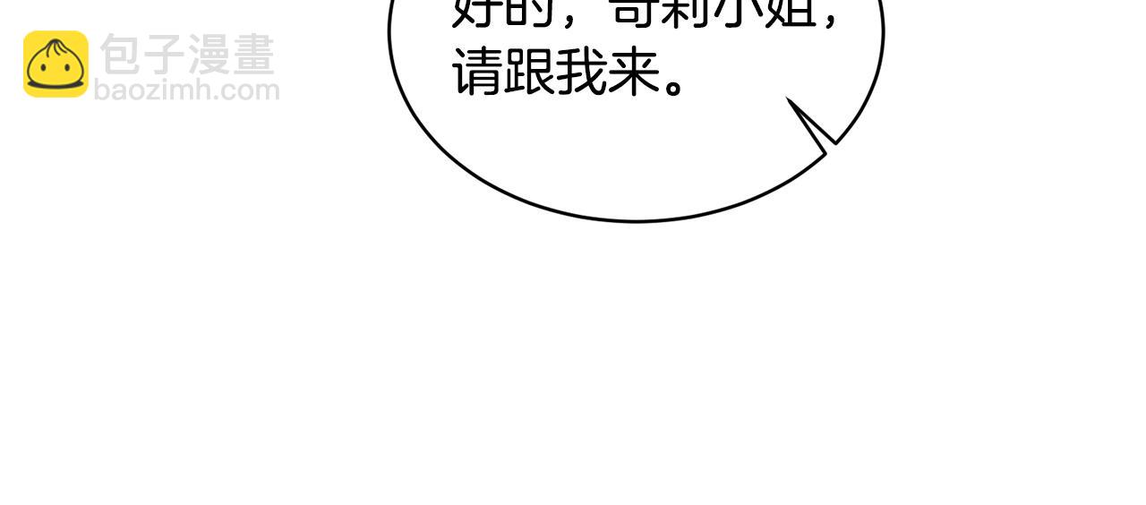 第37话 布局成功127