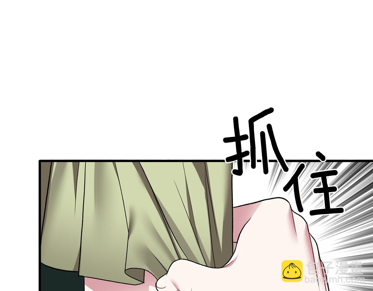 第37话 布局成功128