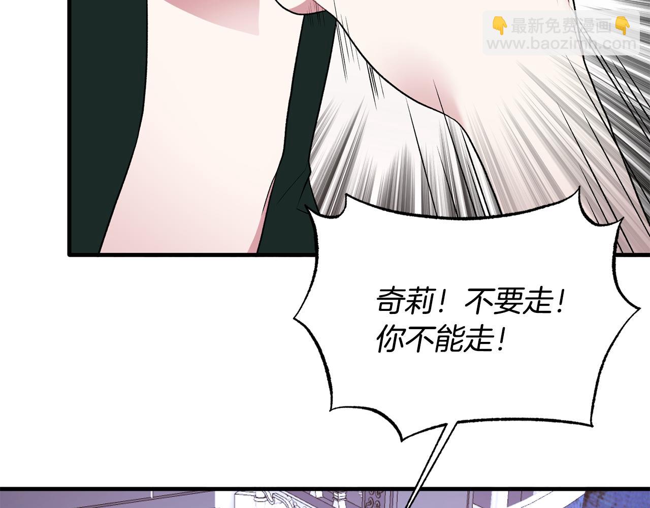 第37话 布局成功129