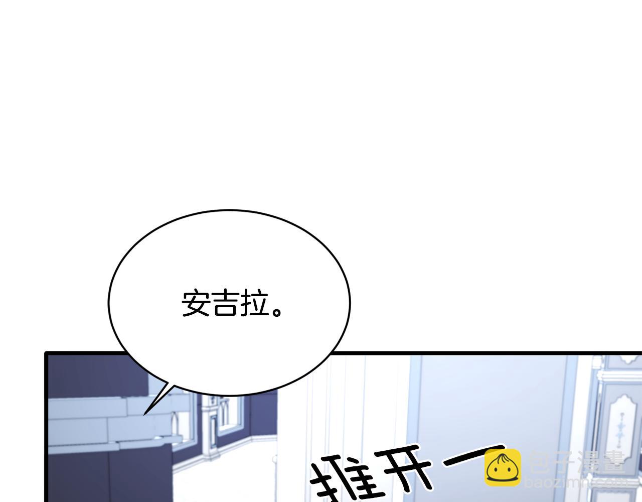第37话 布局成功132