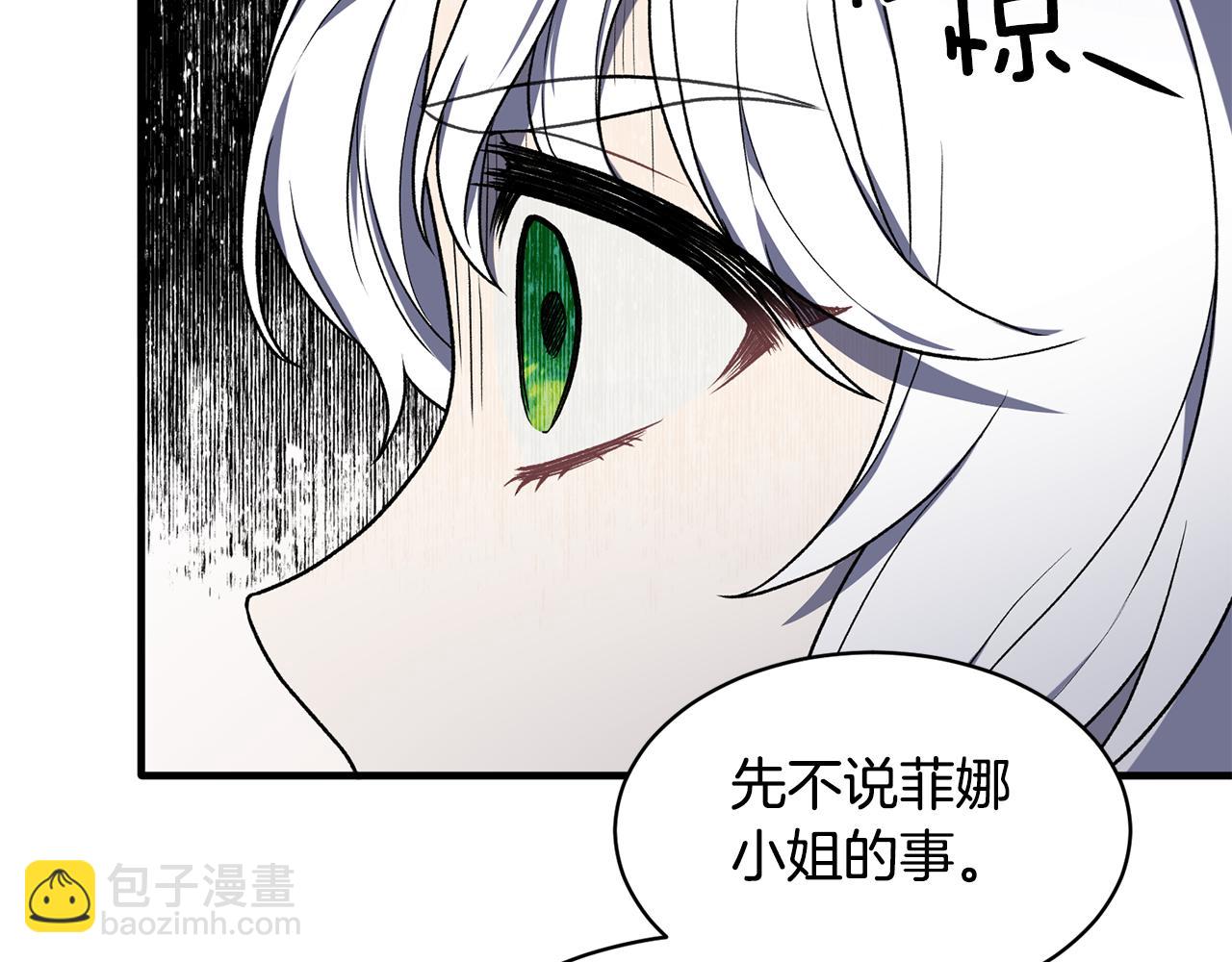 第37话 布局成功136