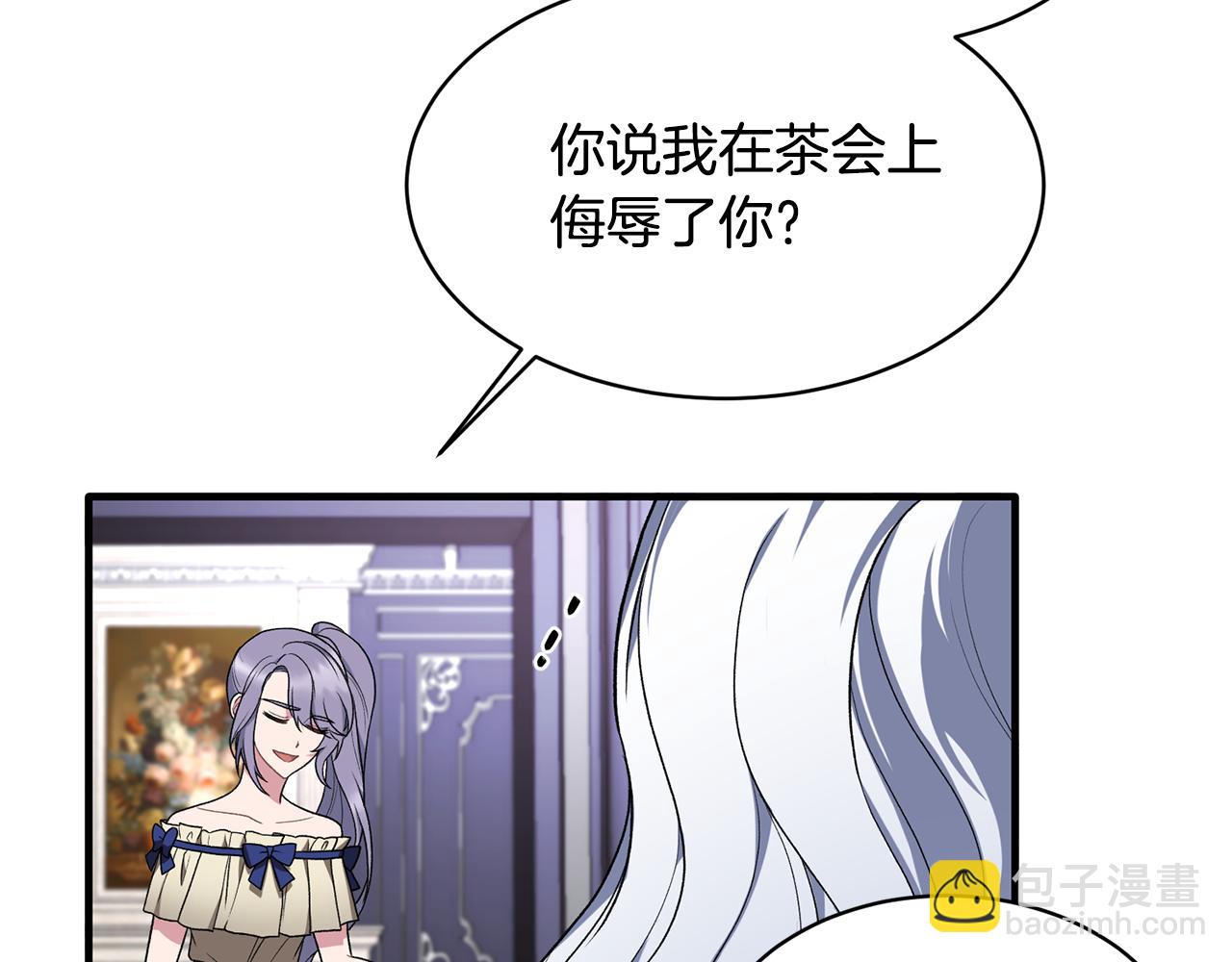 第37话 布局成功137