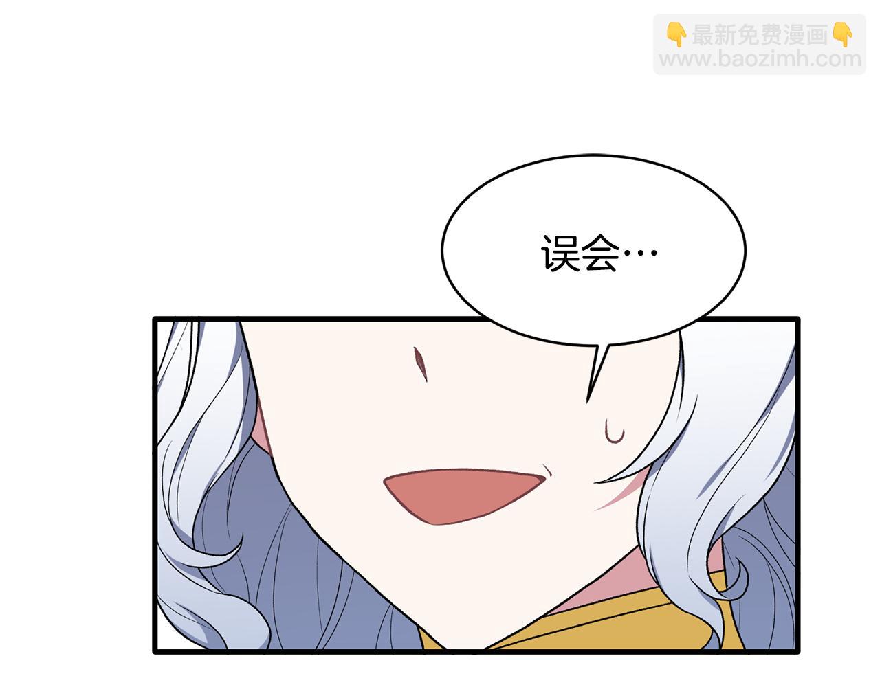 第37话 布局成功139